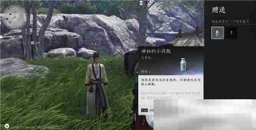 燕云十六声,燕云十六声