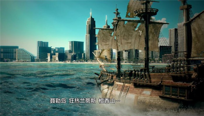 如龙8外传,吾朗号船只