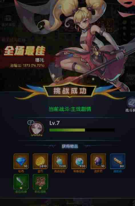 幻界之境