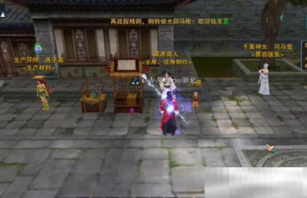 诛仙2