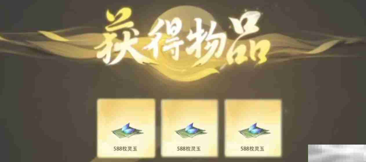仙剑世界