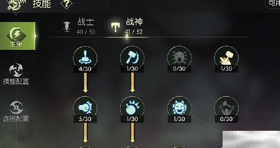 龙之谷世界