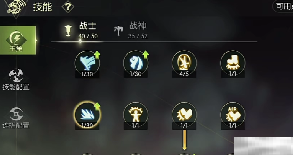 龙之谷世界