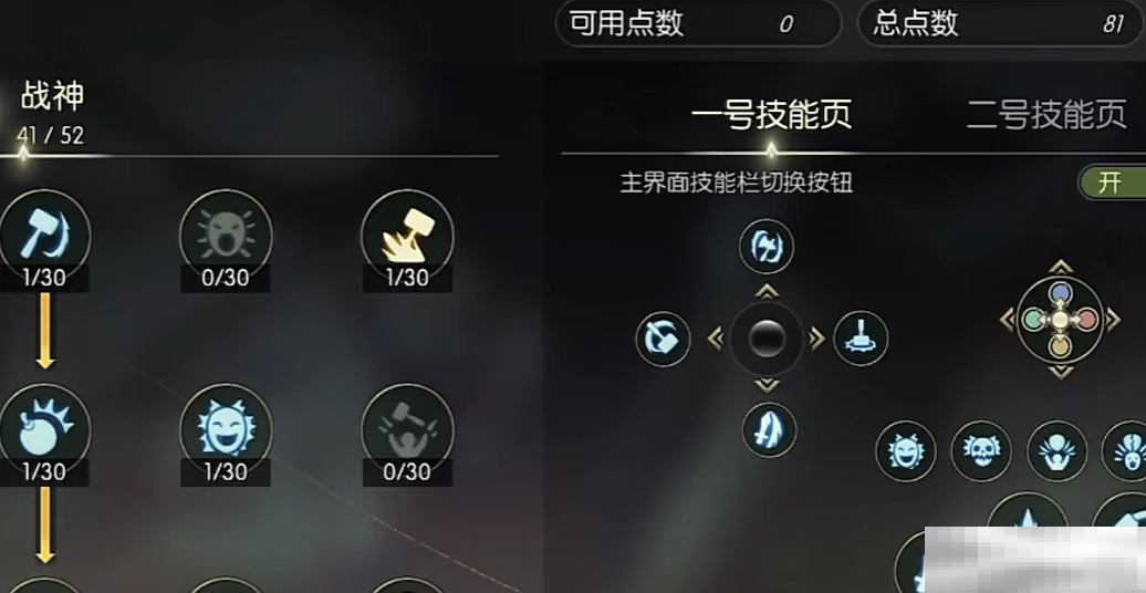 龙之谷世界