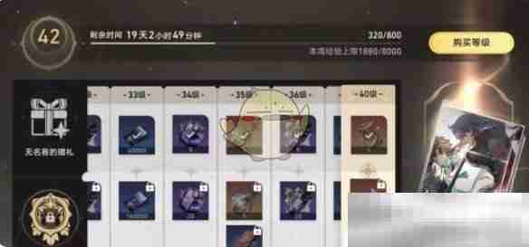崩坏：星穹铁道,星穹铁道