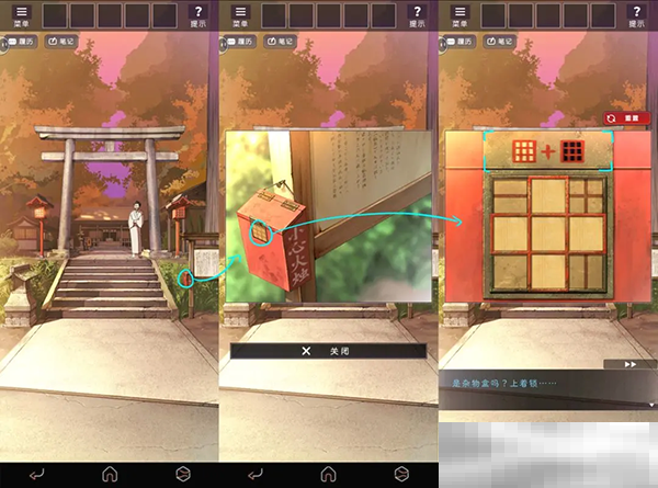 彼岸花,邮箱