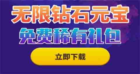 会员