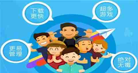 会员
