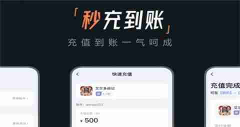 会员