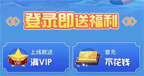 会员