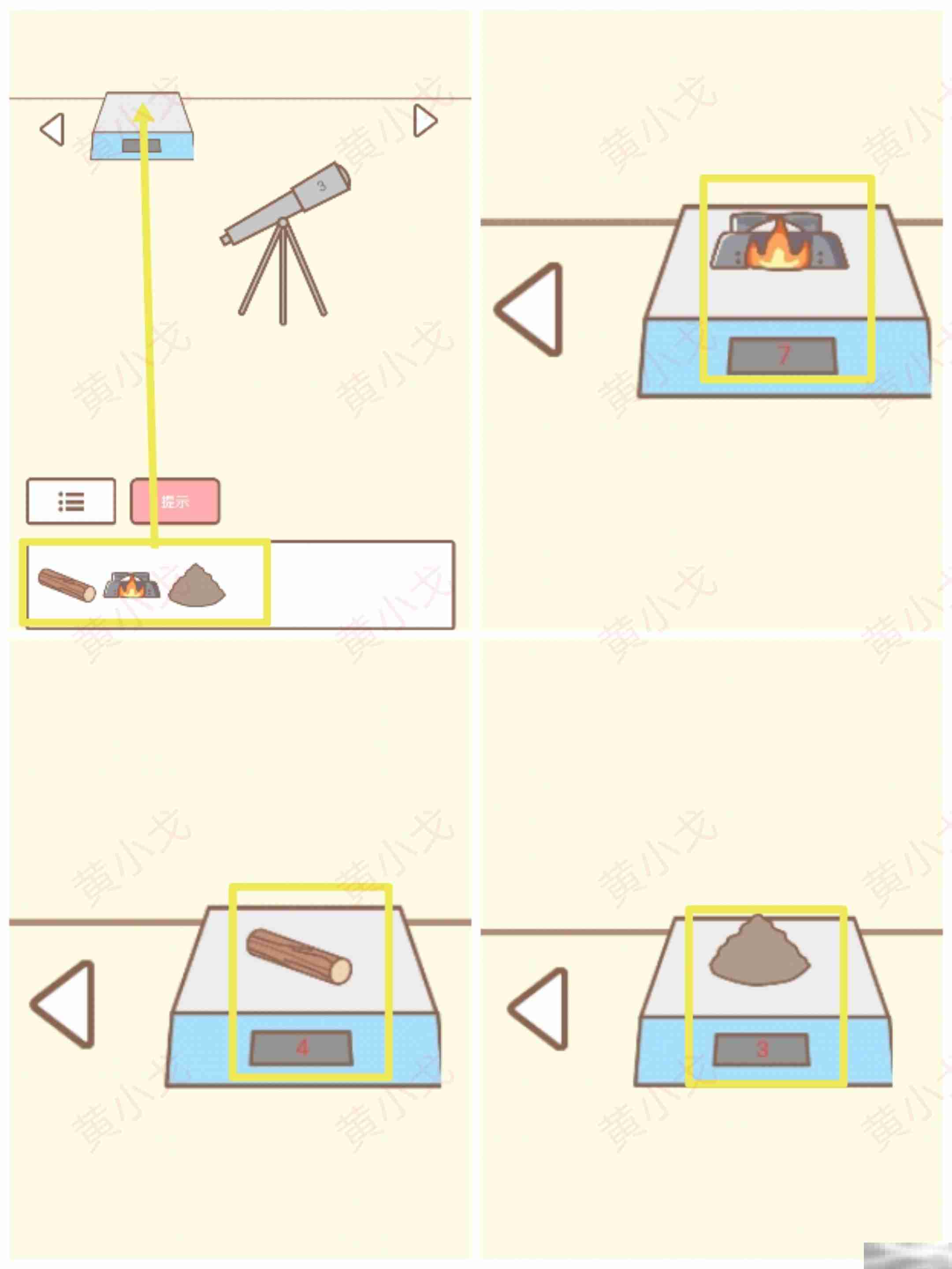 拯救猫咪