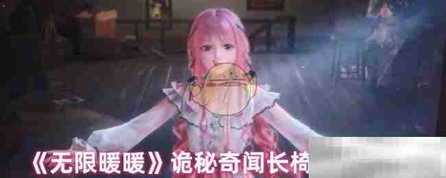 无限暖暖,无限暖暖