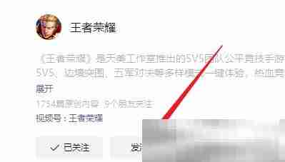 王者荣耀,微信,王者荣耀