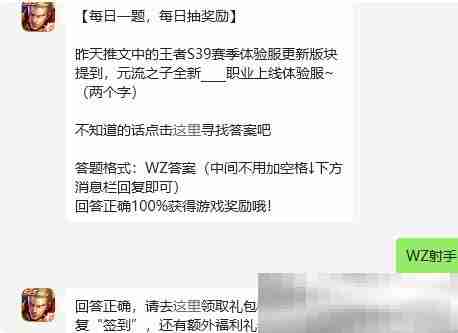 王者荣耀,微信,王者荣耀