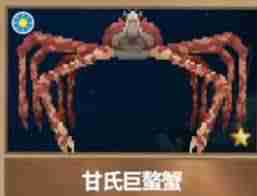 潜水员戴夫