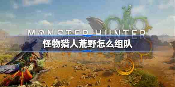 怪物猎人,steam