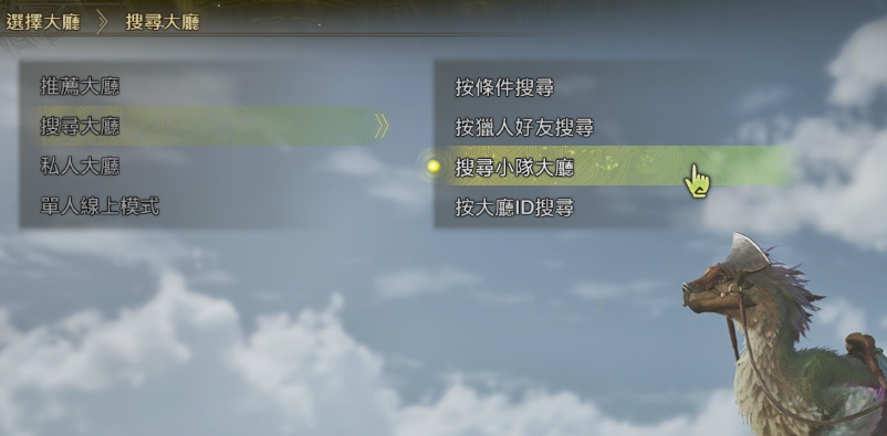 怪物猎人,steam