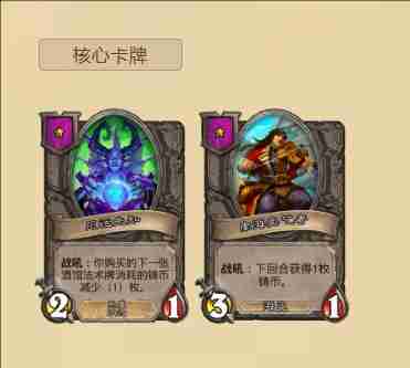 炉石传说,2025,炉石传说