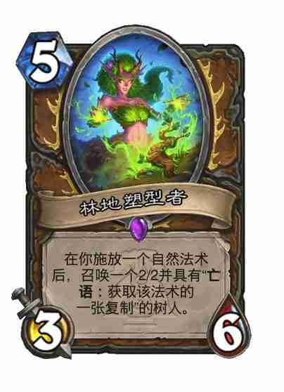 炉石传说,炉石传说