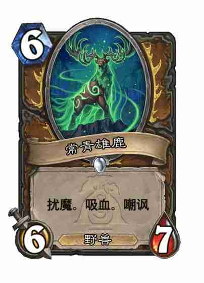 炉石传说,炉石传说