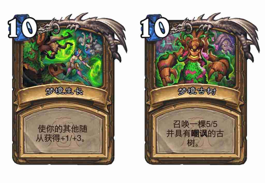 炉石传说,炉石传说