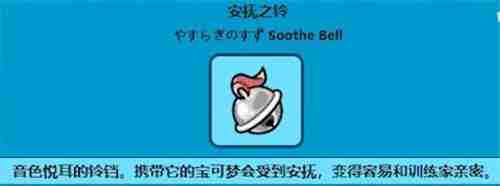 宝可梦剑盾,宝可梦