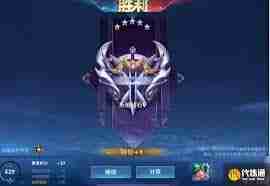 王者荣耀,王者荣耀