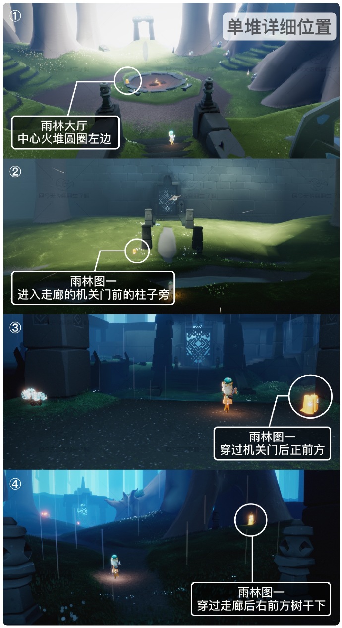 光遇,光遇