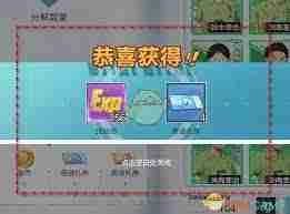 排球少年,为什么