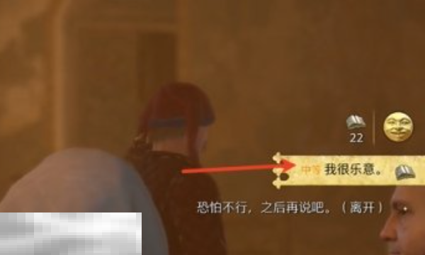 天国拯救2乔汉卡