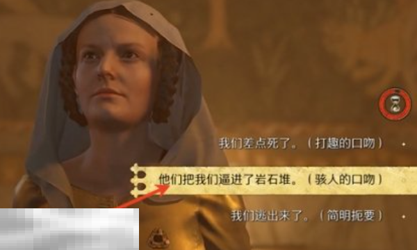 天国拯救2乔汉卡