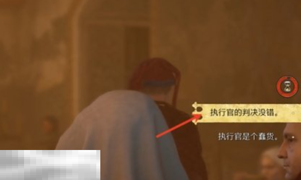 天国拯救2乔汉卡