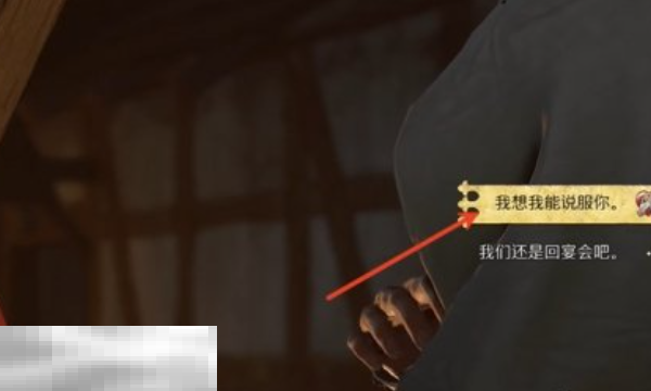 天国拯救2乔汉卡
