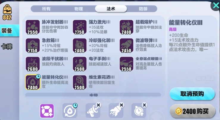 蛋仔派对,蛋仔派对