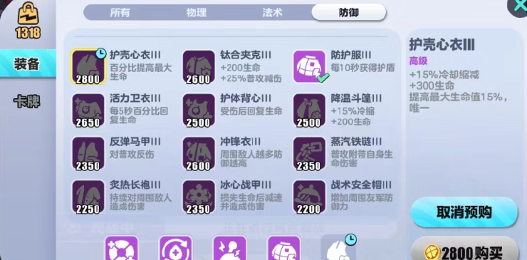 蛋仔派对,蛋仔派对