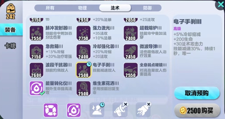蛋仔派对,蛋仔派对