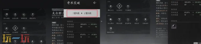 燕云十六声,燕云十六声