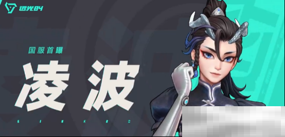 远光84