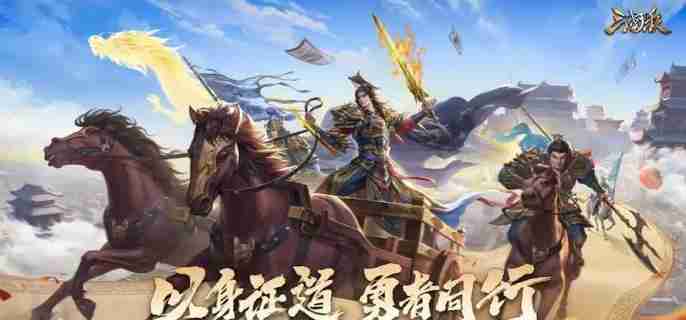三国杀,三国杀