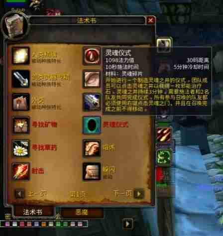 魔兽世界乌龟服,魔兽世界,魔兽世界