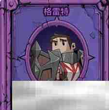 英雄没有闪