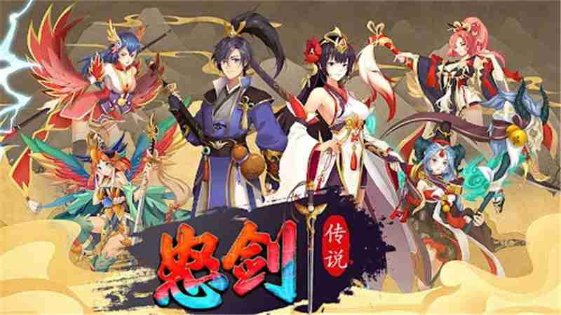 兑换码,回合制,2025