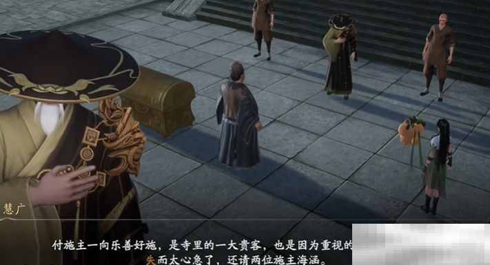 仙剑世界
