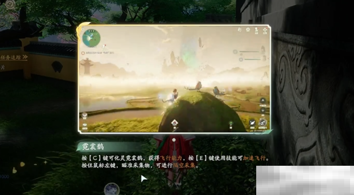 仙剑世界