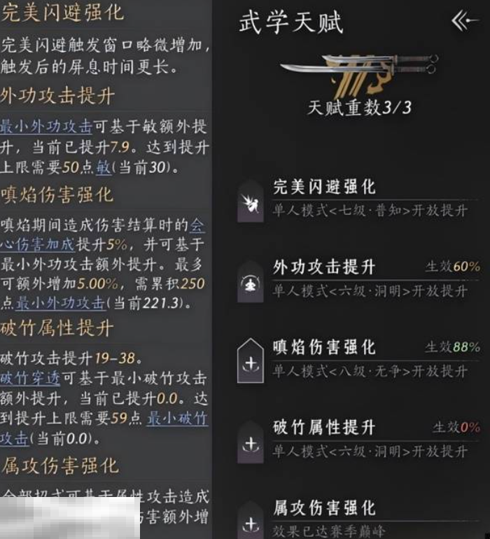 燕云十六声泥犁三,燕云十六声,燕云十六声