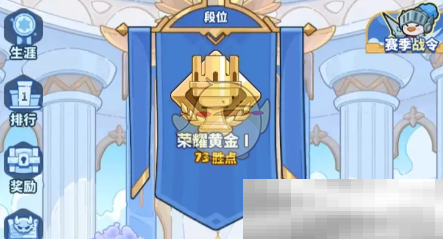 快来当领主