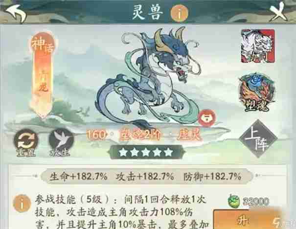 寻道大千,暴击流,宠物和精怪