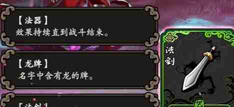 兰若异谭