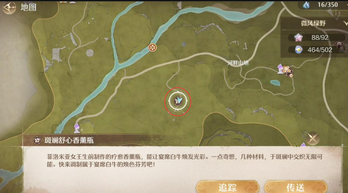 无限暖暖,无限暖暖