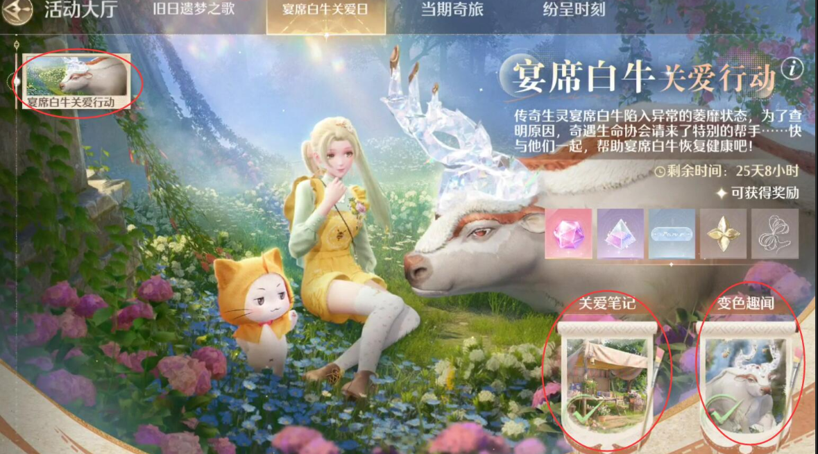 无限暖暖,无限暖暖